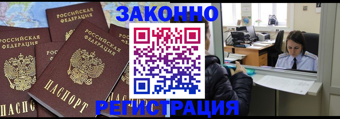 регистрация для школы в Константиновске